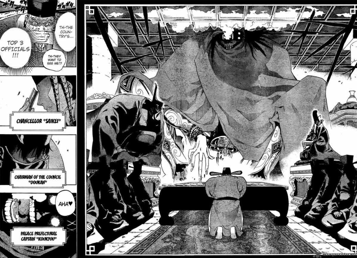 Akaboshi Ibun Suikoden 3 8