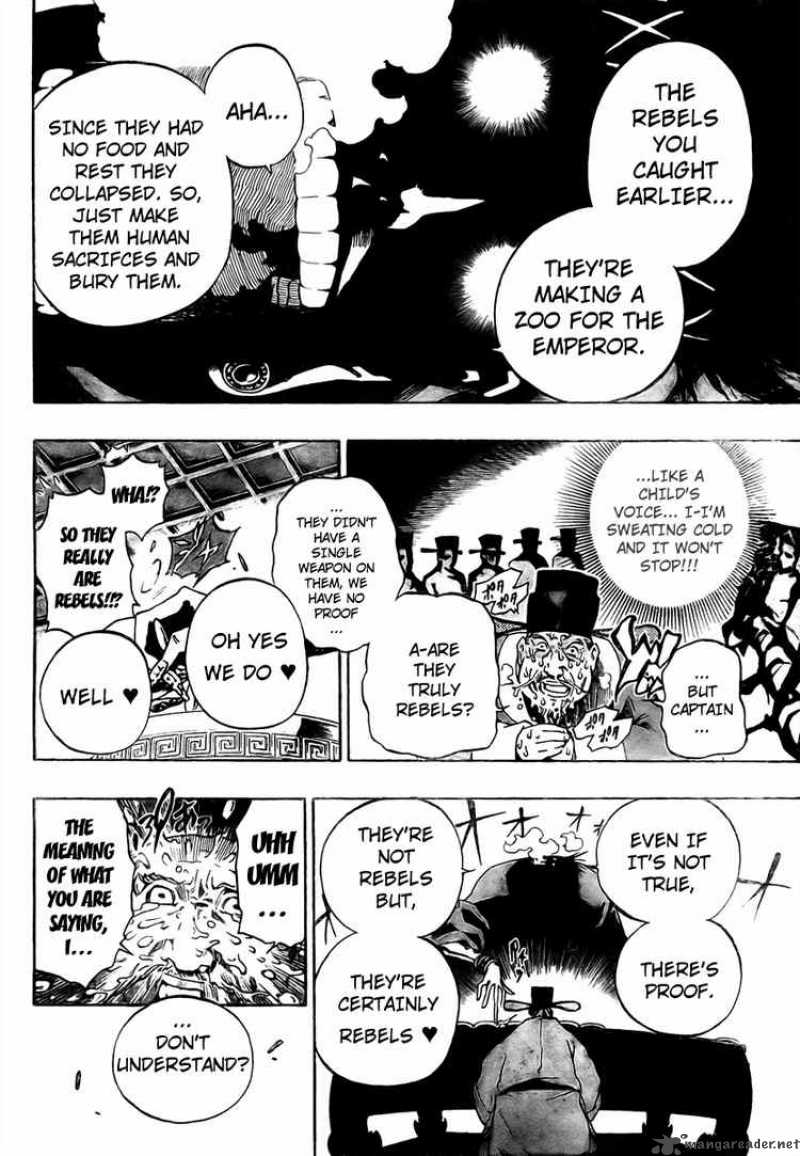 Akaboshi Ibun Suikoden 3 9