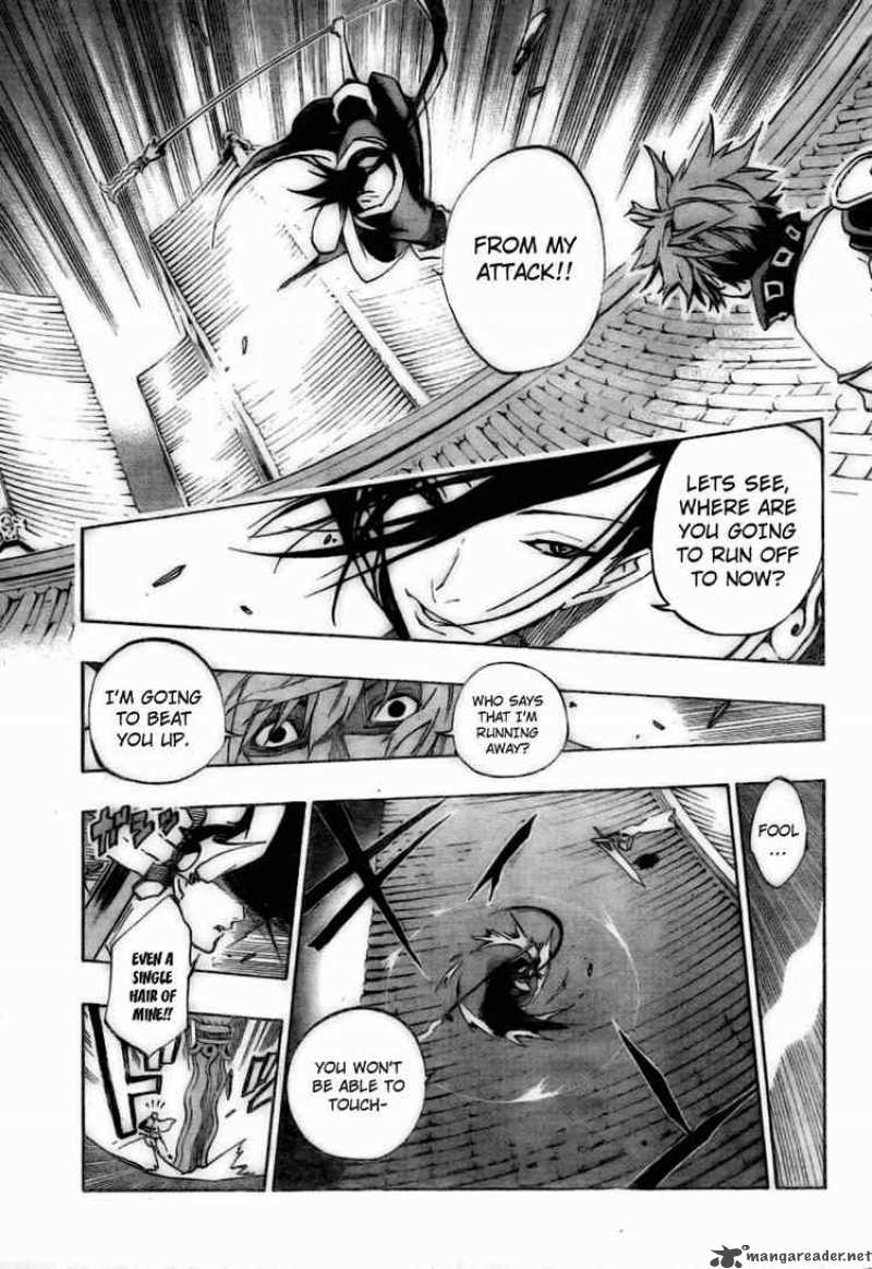 Akaboshi Ibun Suikoden 4 13