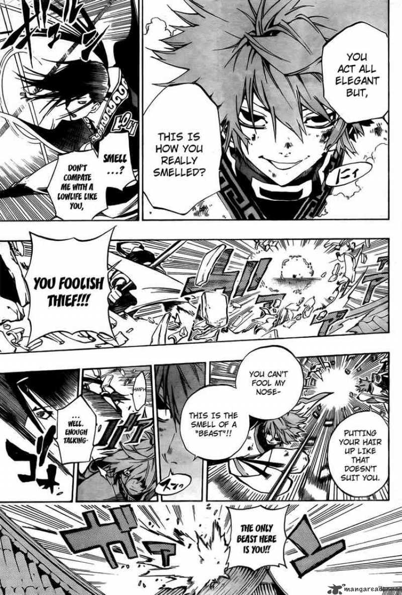 Akaboshi Ibun Suikoden 4 15
