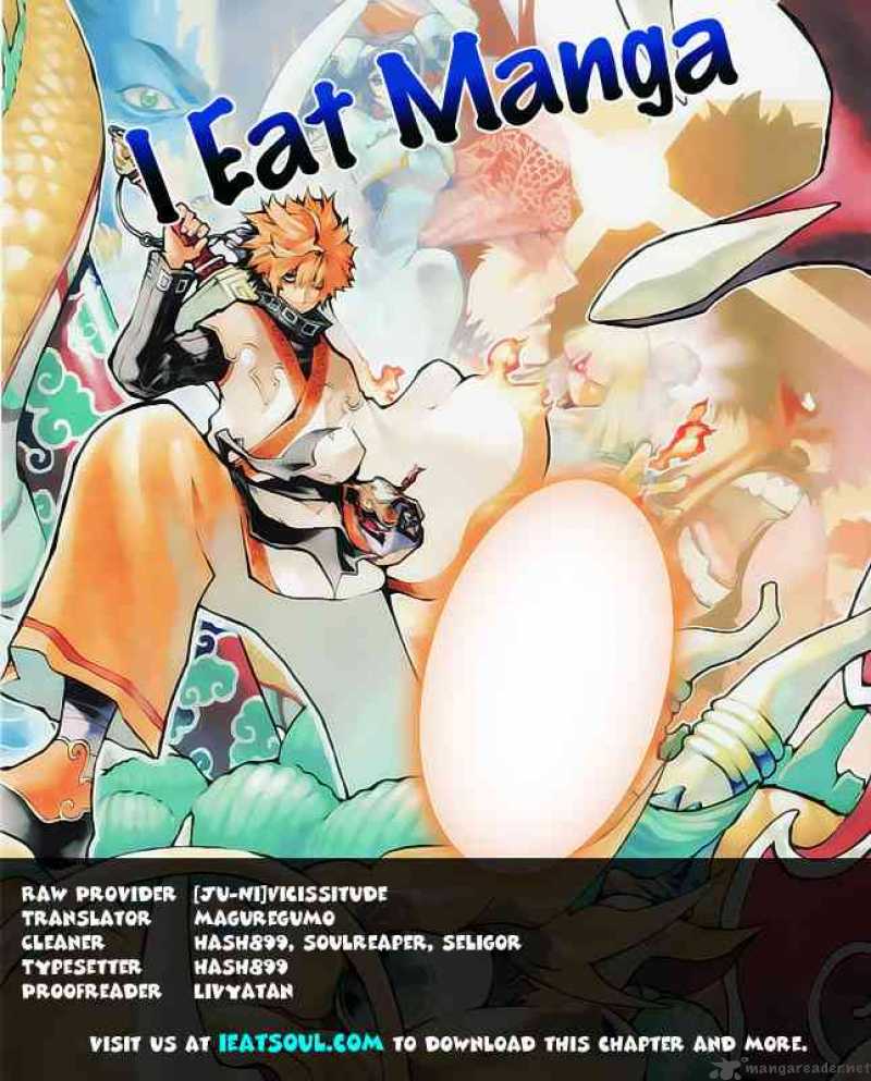 Akaboshi Ibun Suikoden 4 17