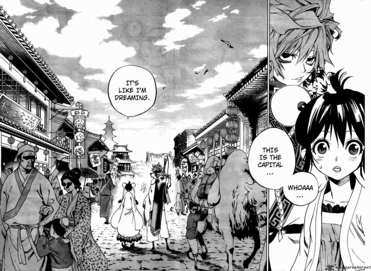 Akaboshi Ibun Suikoden 4 4