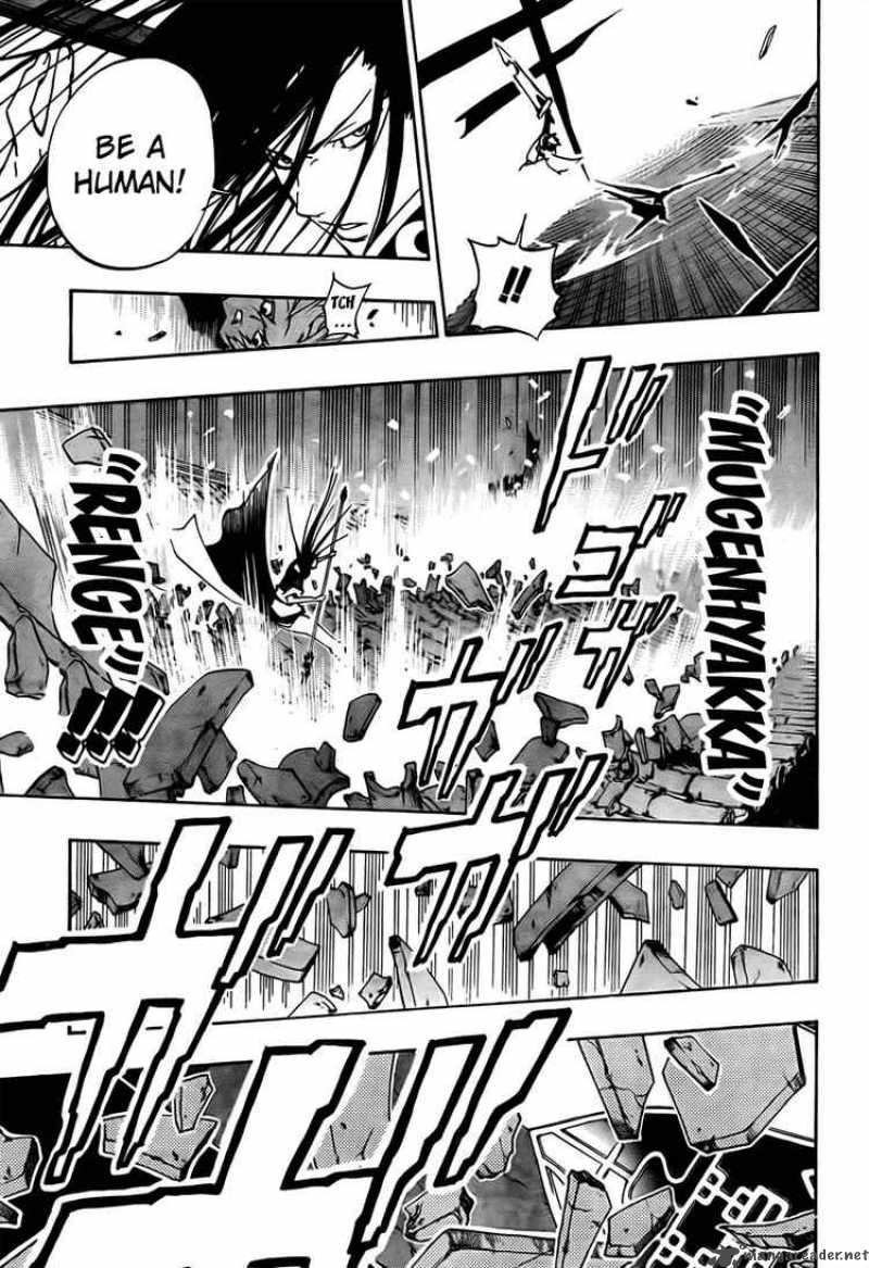 Akaboshi Ibun Suikoden 5 15