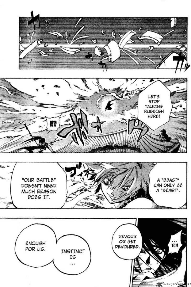 Akaboshi Ibun Suikoden 5 17
