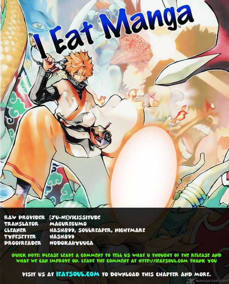Akaboshi Ibun Suikoden 5 20