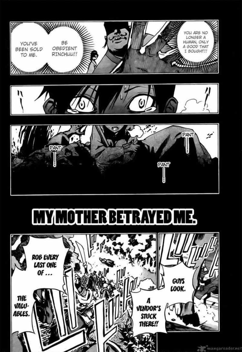 Akaboshi Ibun Suikoden 5 4