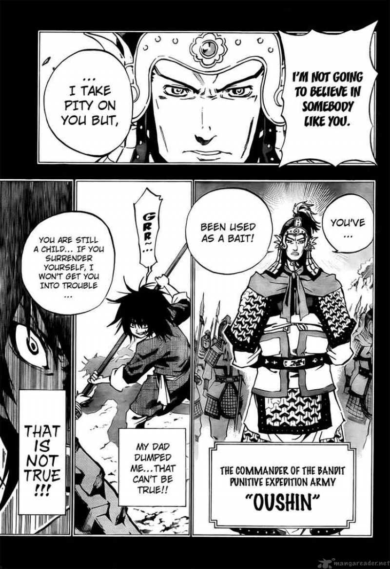Akaboshi Ibun Suikoden 5 7