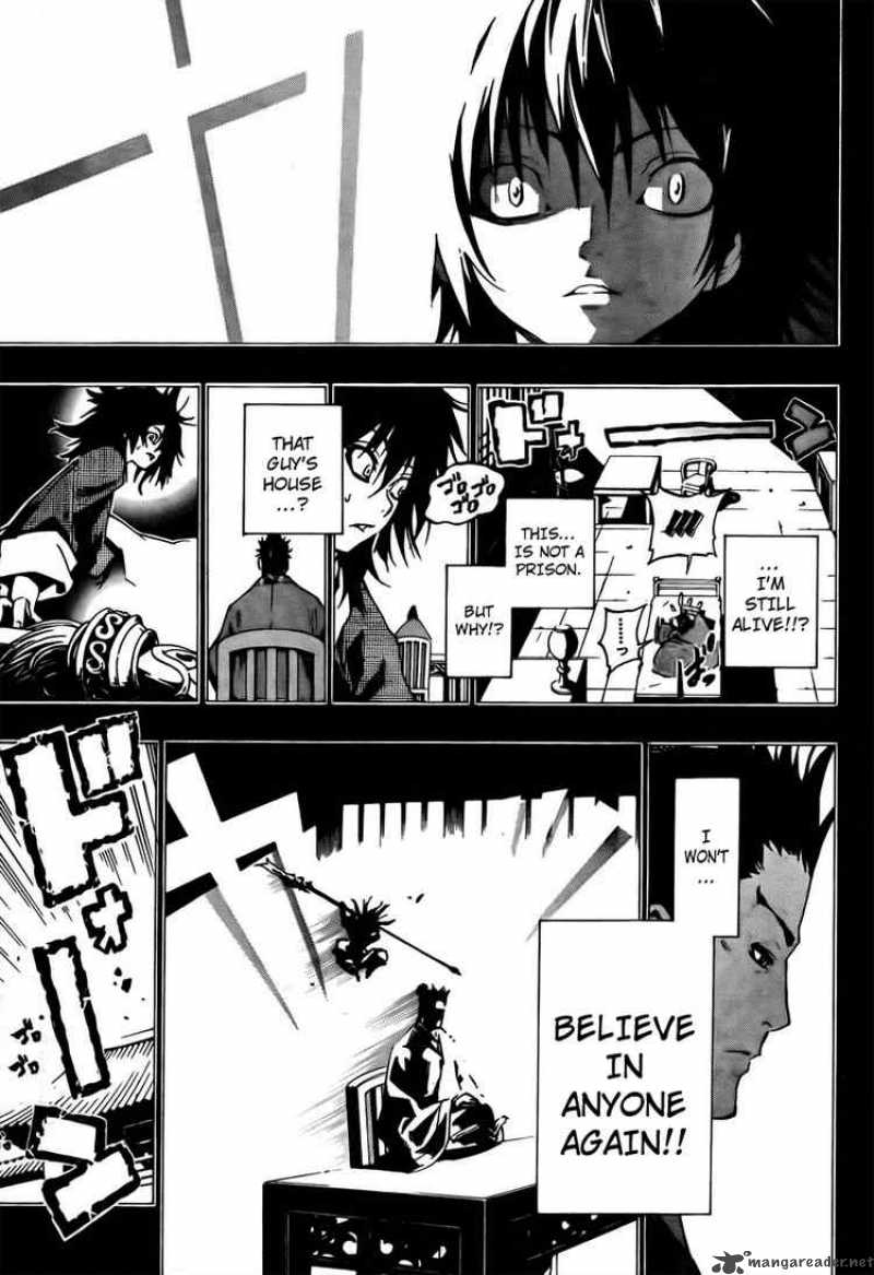 Akaboshi Ibun Suikoden 5 9