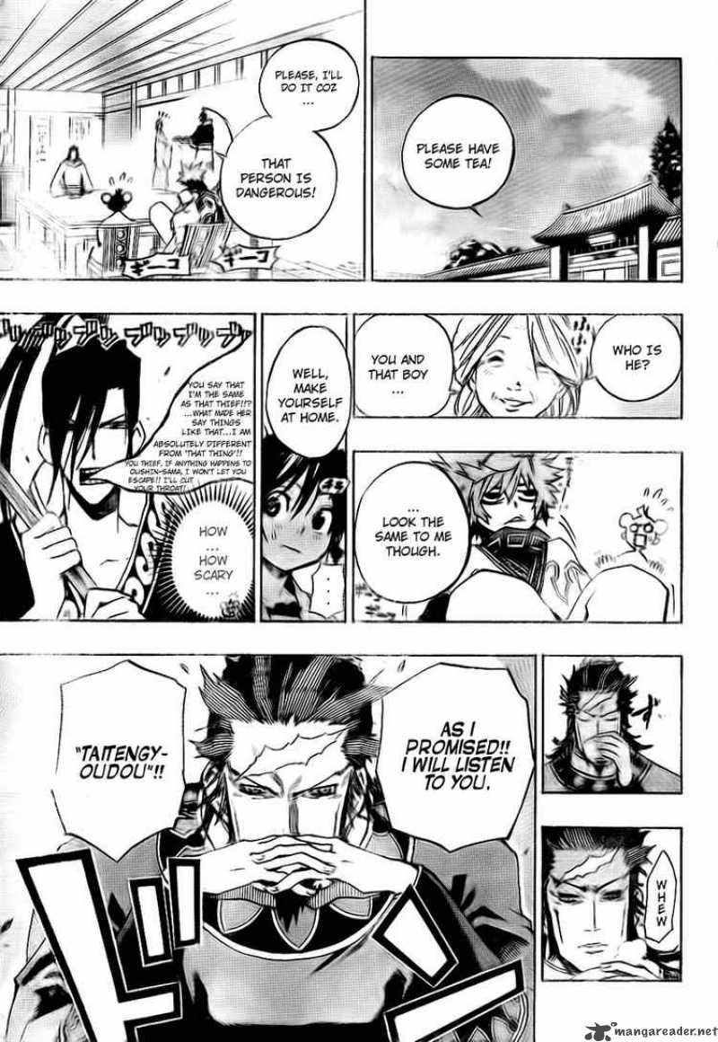 Akaboshi Ibun Suikoden 6 10