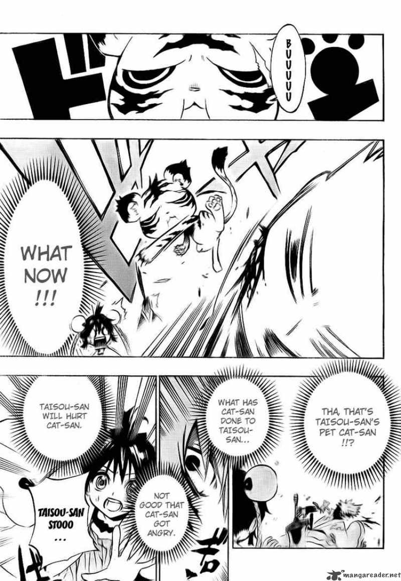 Akaboshi Ibun Suikoden 6 14
