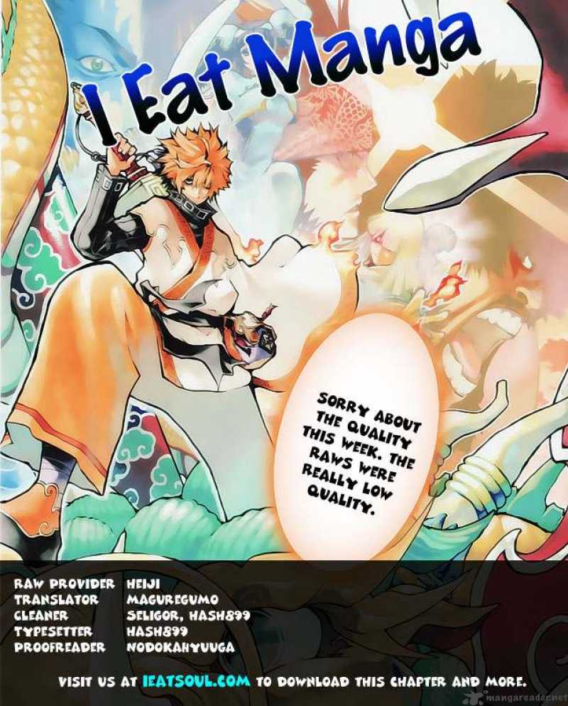 Akaboshi Ibun Suikoden 6 19