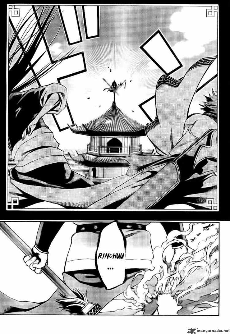 Akaboshi Ibun Suikoden 6 8