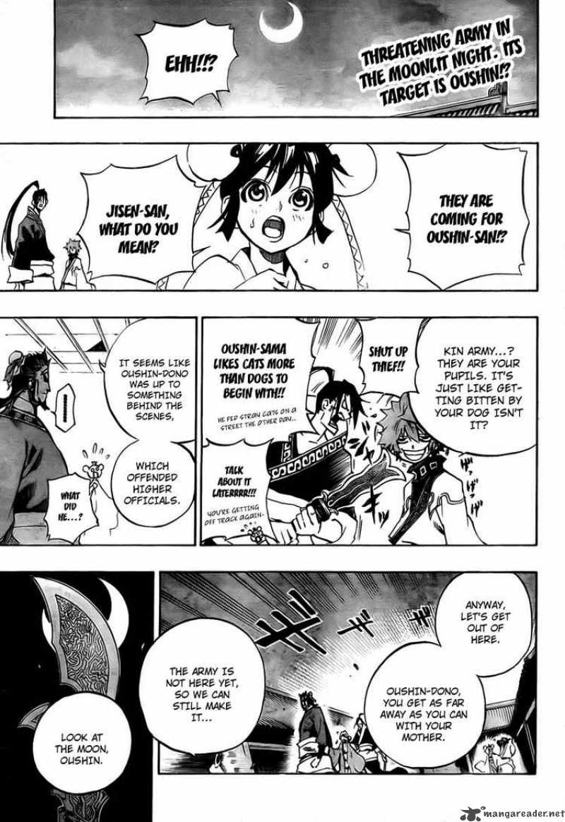 Akaboshi Ibun Suikoden 7 1