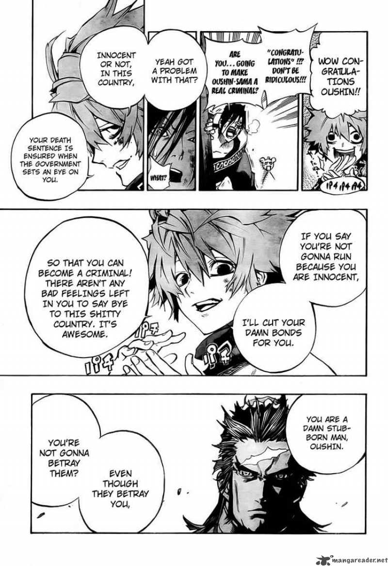 Akaboshi Ibun Suikoden 7 13