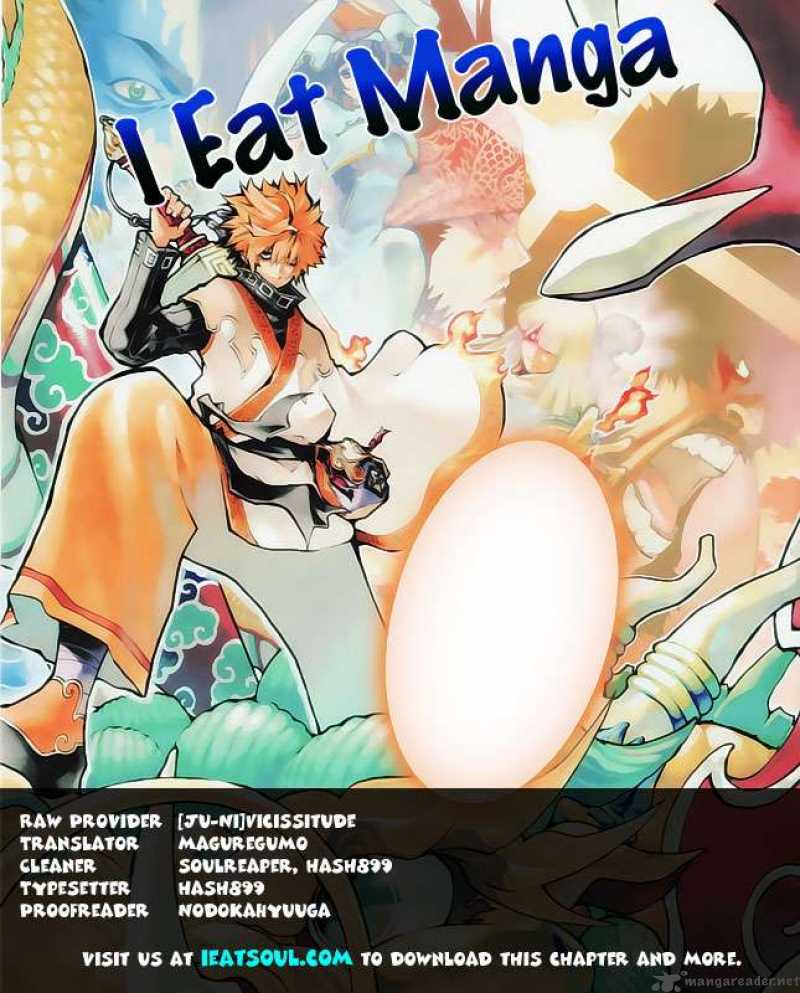 Akaboshi Ibun Suikoden 7 19