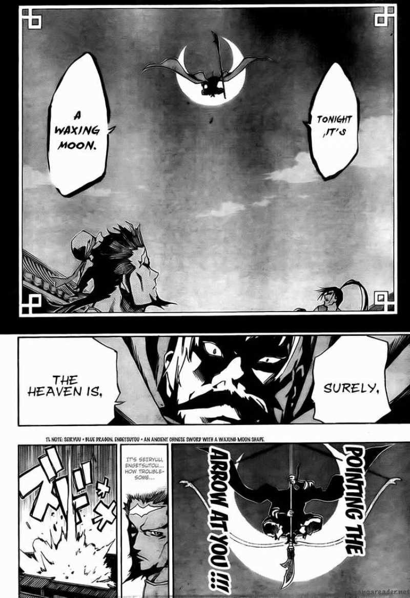 Akaboshi Ibun Suikoden 7 2