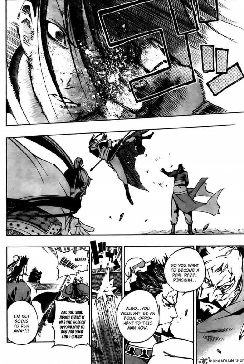Akaboshi Ibun Suikoden 7 8