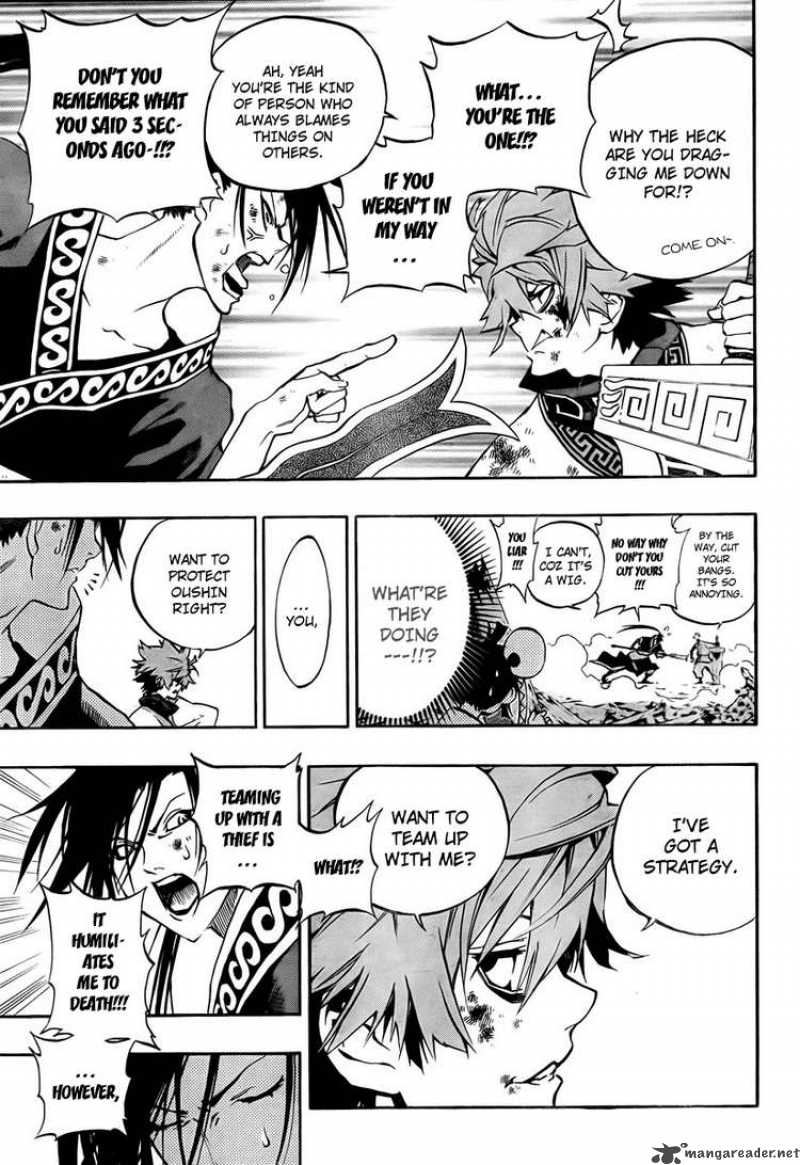 Akaboshi Ibun Suikoden 8 15