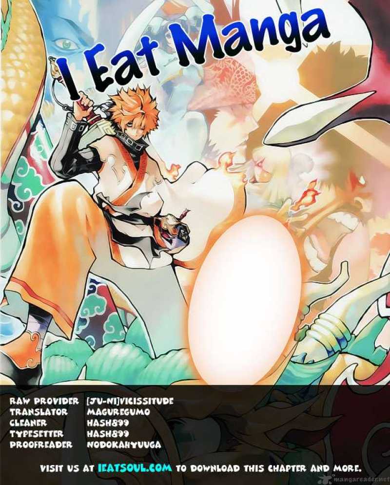 Akaboshi Ibun Suikoden 8 19