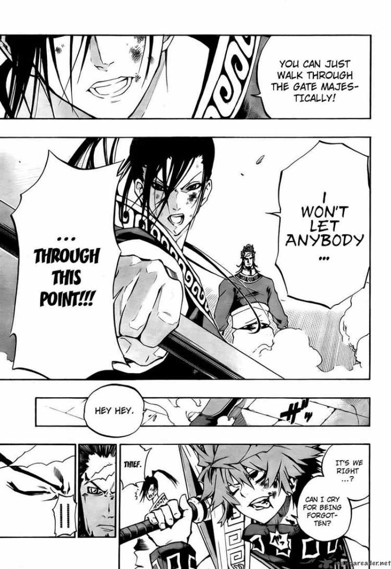Akaboshi Ibun Suikoden 8 5