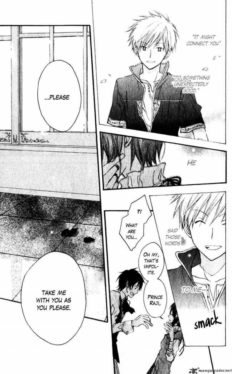 Akagami No Shirayukihime 1 31