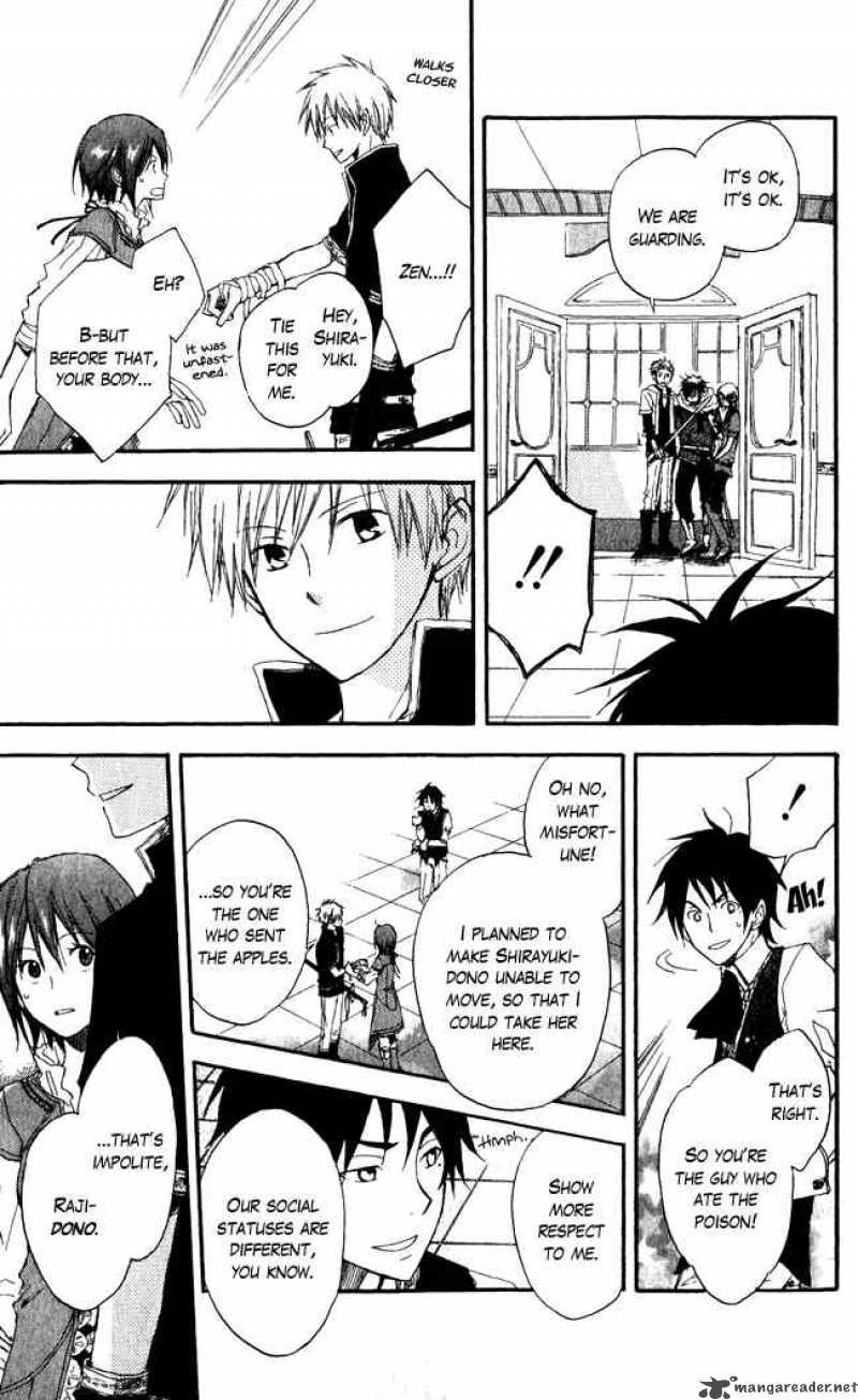 Akagami No Shirayukihime 1 33