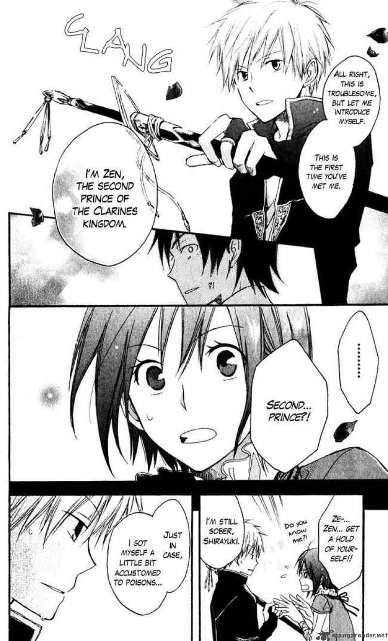 Akagami No Shirayukihime 1 34