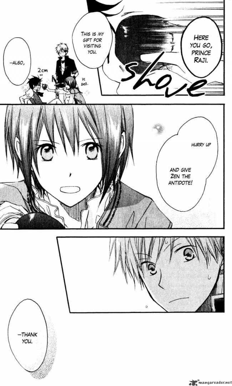 Akagami No Shirayukihime 1 37