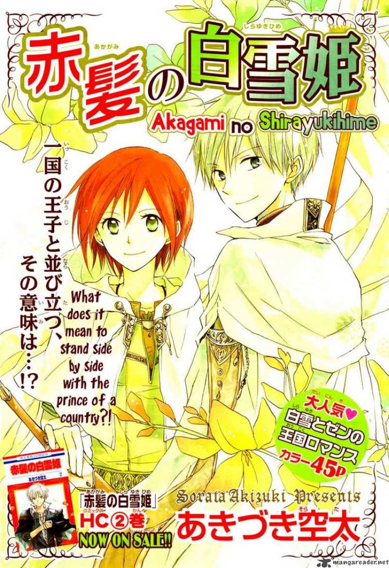 Akagami No Shirayukihime 10 1