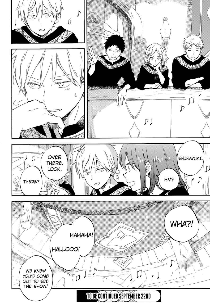 Akagami No Shirayukihime 100 34