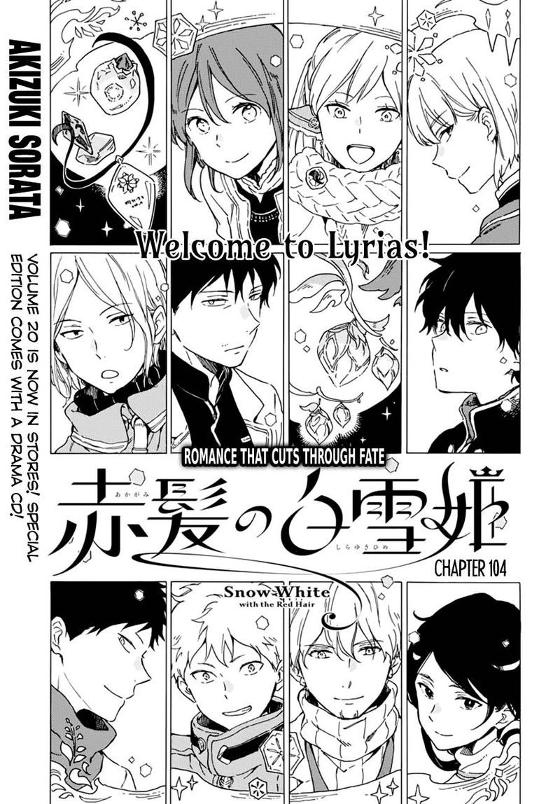 Akagami No Shirayukihime 104 1