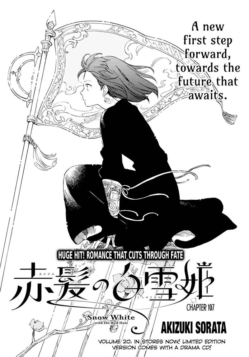 Akagami No Shirayukihime 107 2