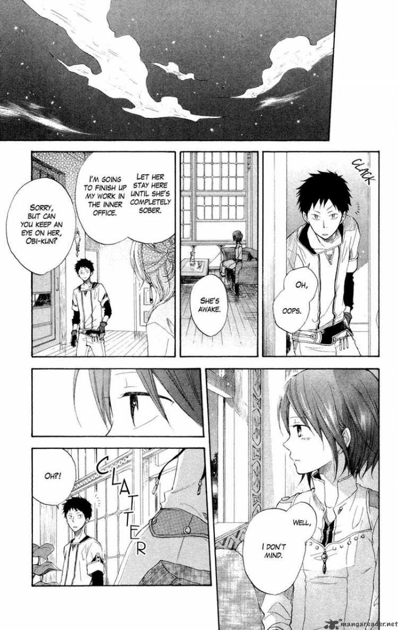 Akagami No Shirayukihime 11 23