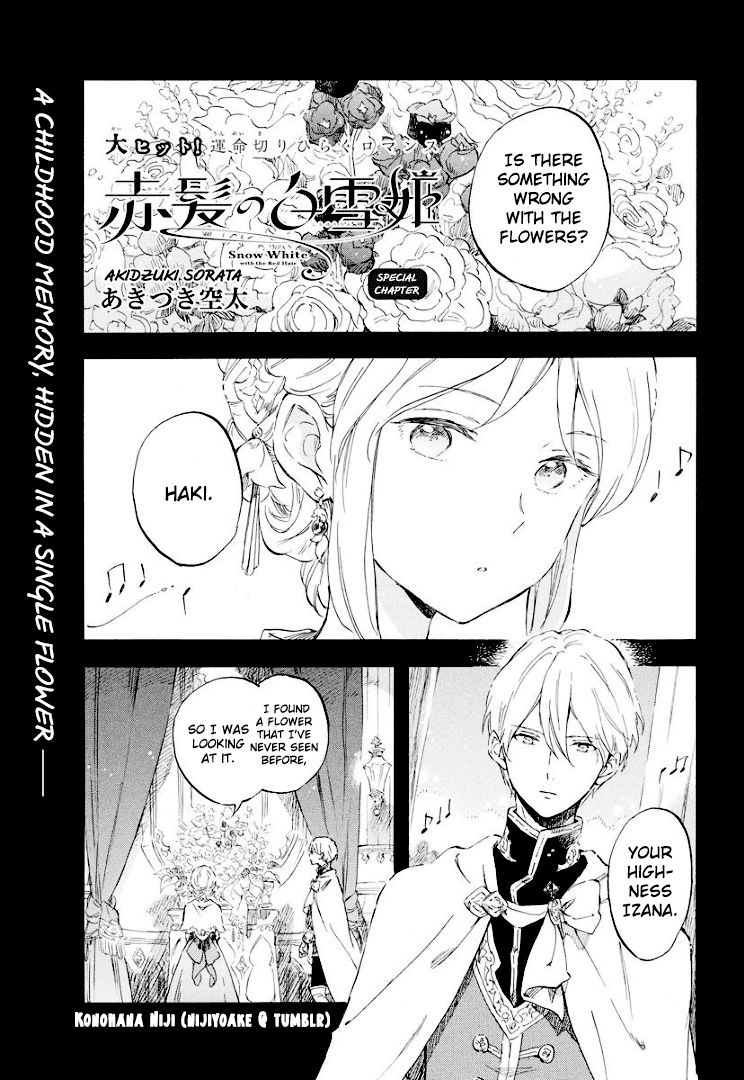Akagami No Shirayukihime 111 32