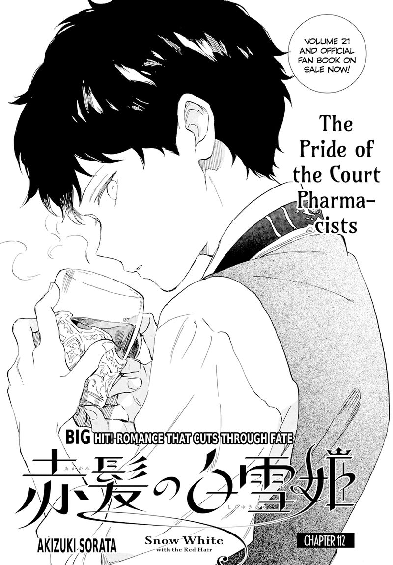 Akagami No Shirayukihime 112 1