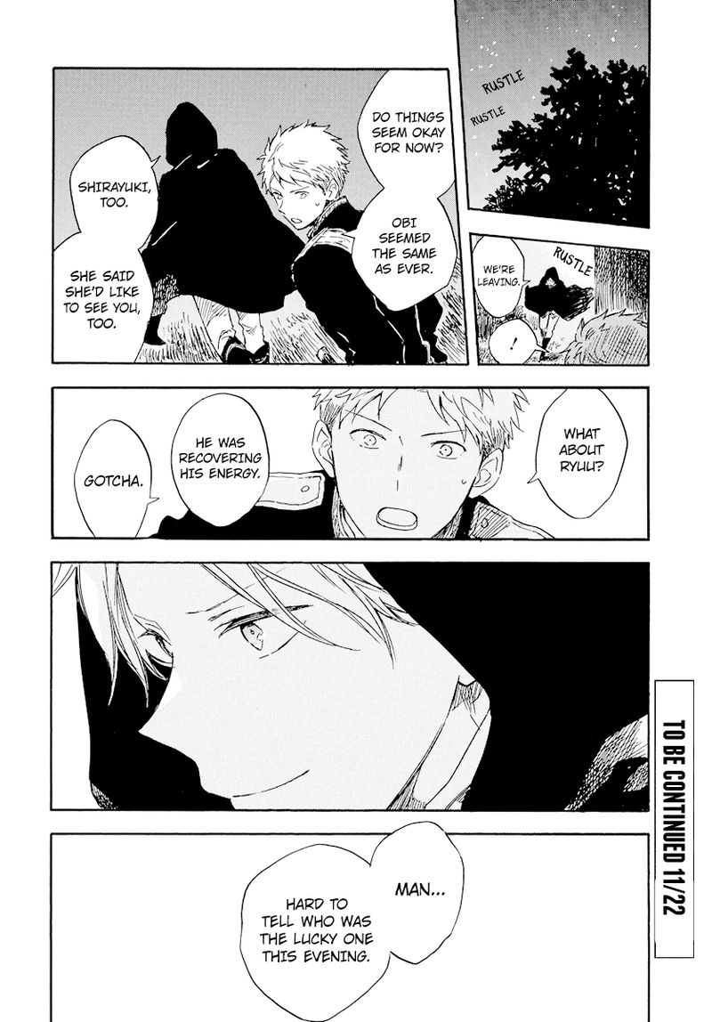 Akagami No Shirayukihime 112 22