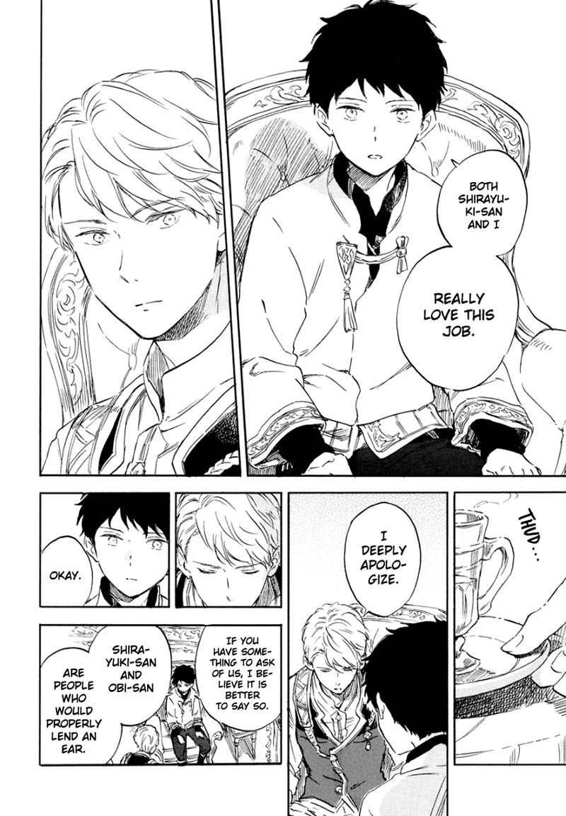 Akagami No Shirayukihime 113 20