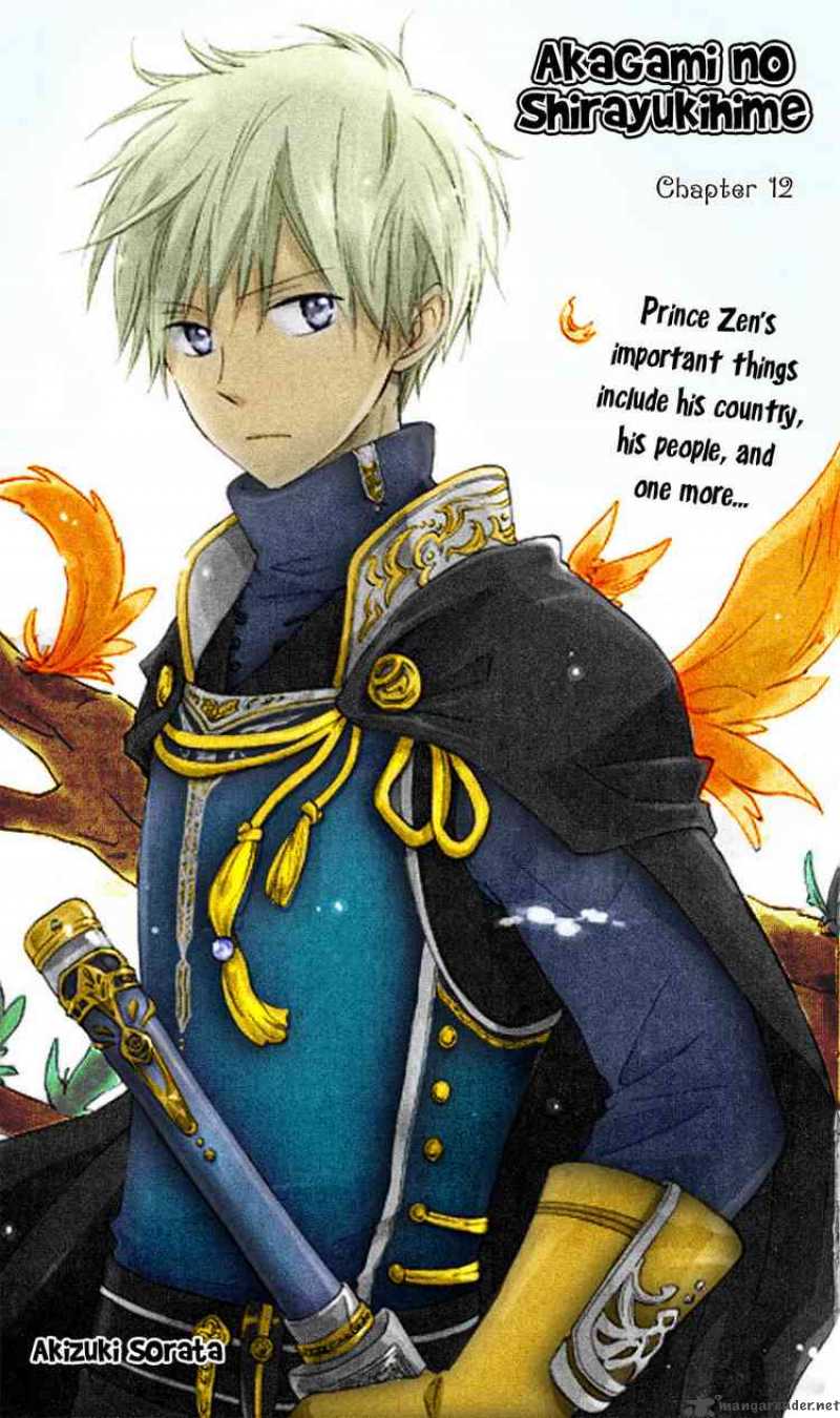 Akagami No Shirayukihime 12 1