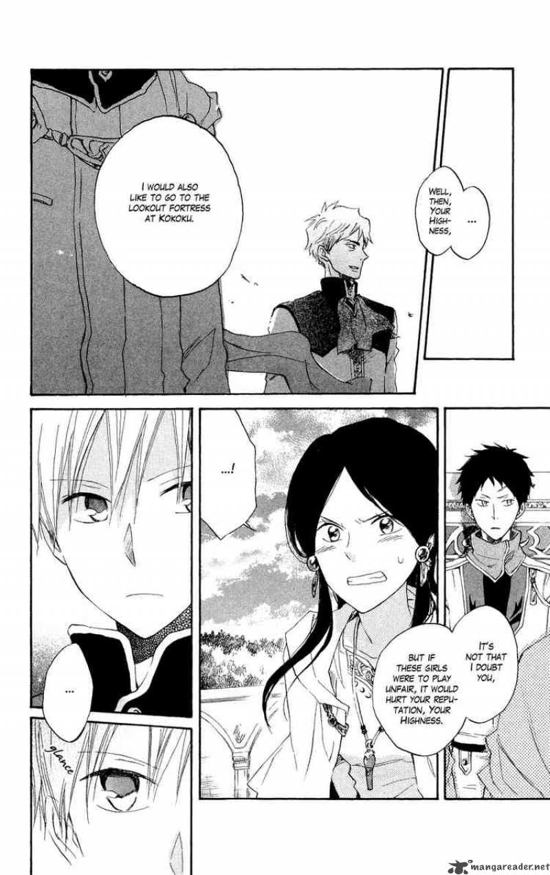 Akagami No Shirayukihime 12 32