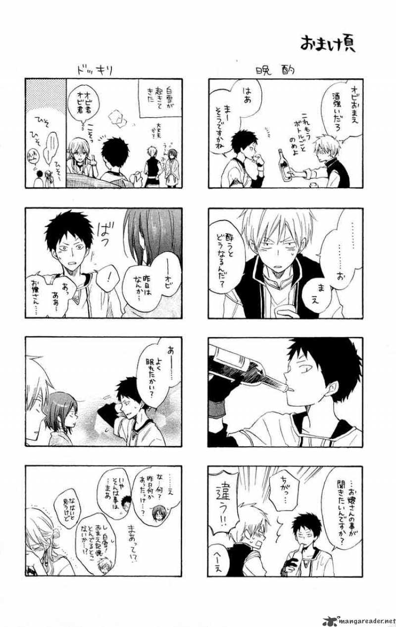 Akagami No Shirayukihime 12 45