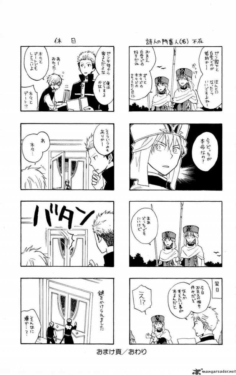 Akagami No Shirayukihime 12 46