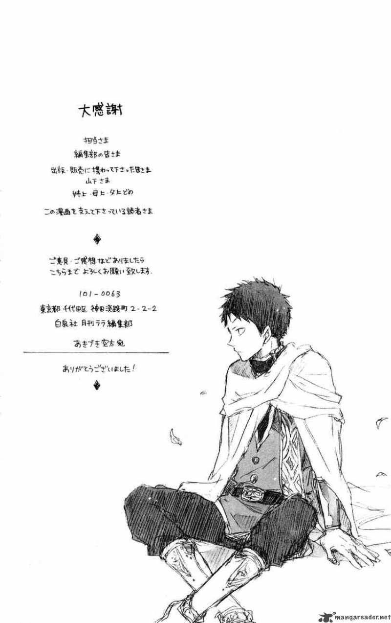 Akagami No Shirayukihime 12 47