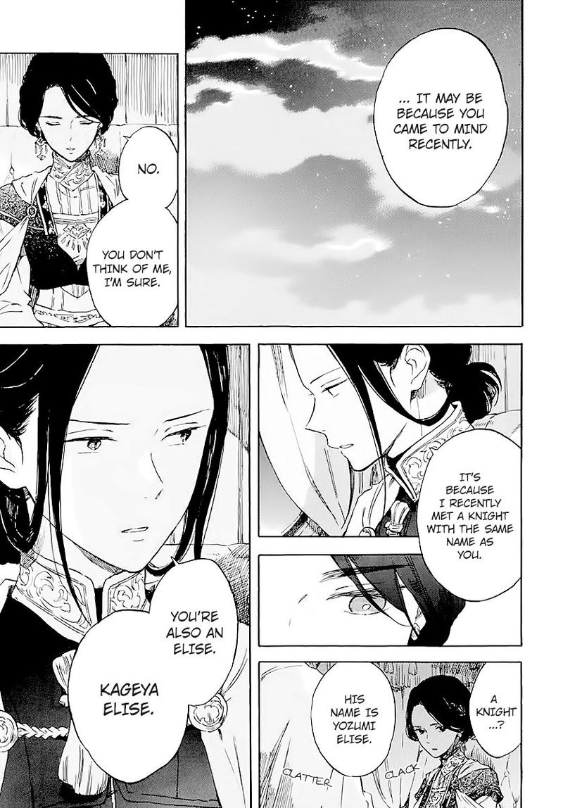 Akagami No Shirayukihime 120 3