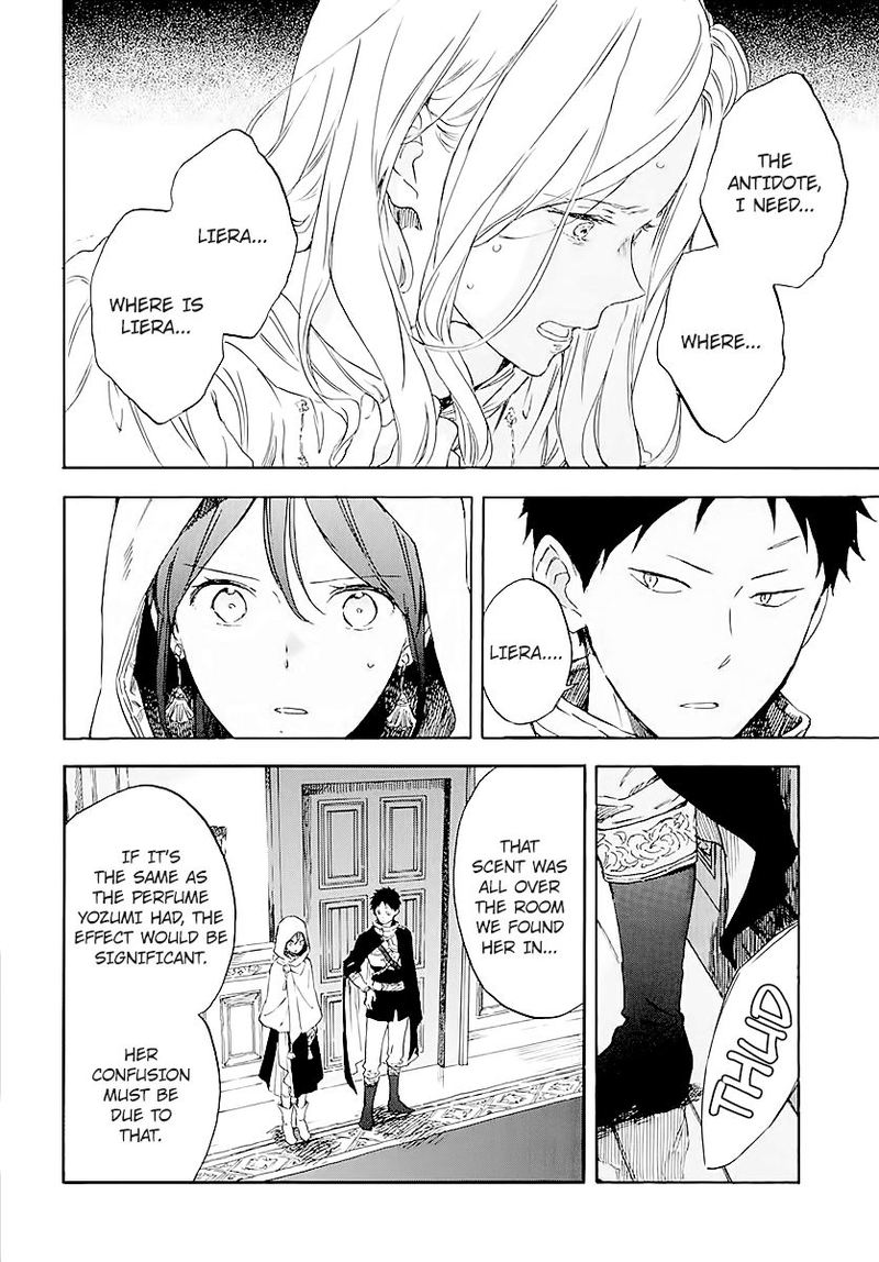 Akagami No Shirayukihime 120 8