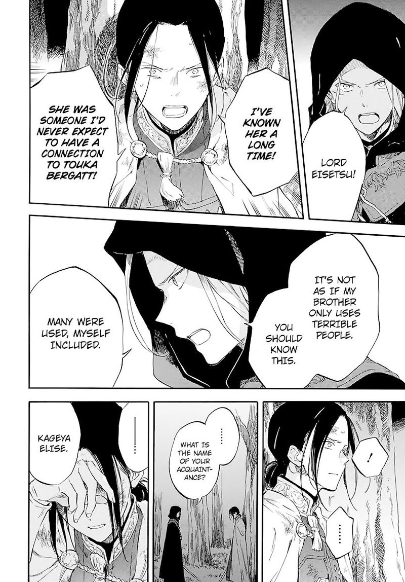 Akagami No Shirayukihime 121 6