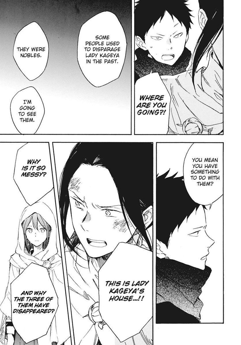 Akagami No Shirayukihime 123 15