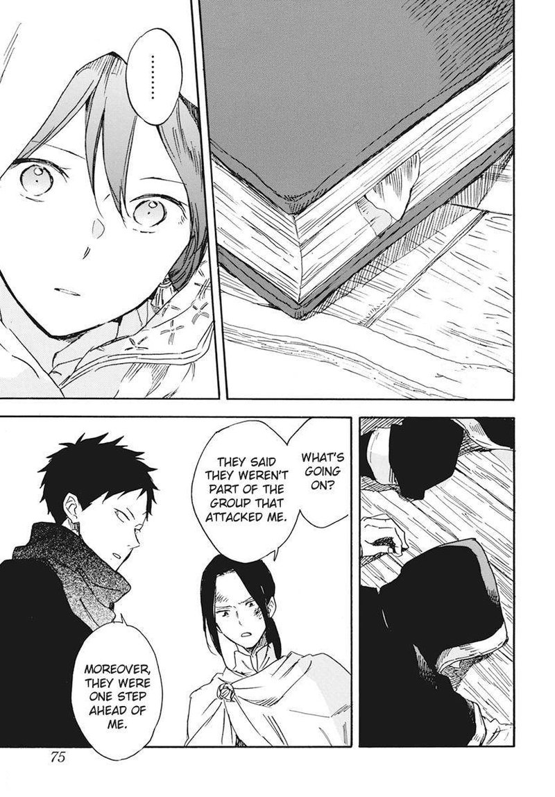Akagami No Shirayukihime 123 29