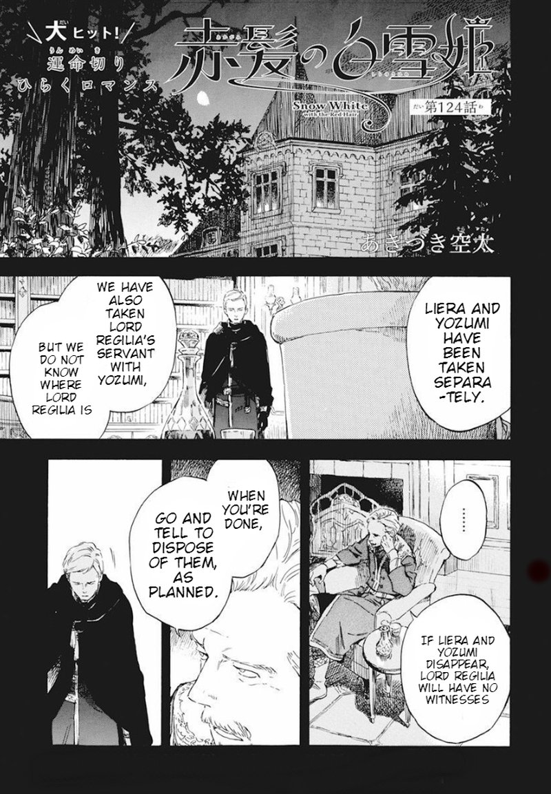 Akagami No Shirayukihime 124 1