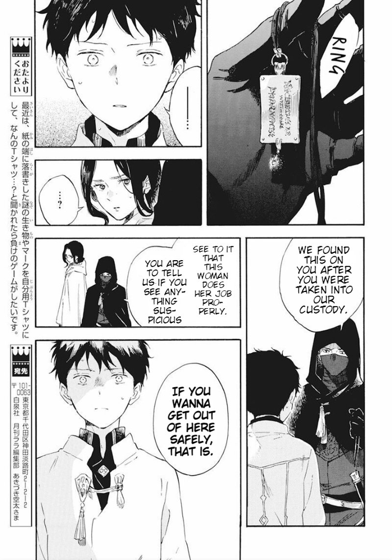 Akagami No Shirayukihime 124 18