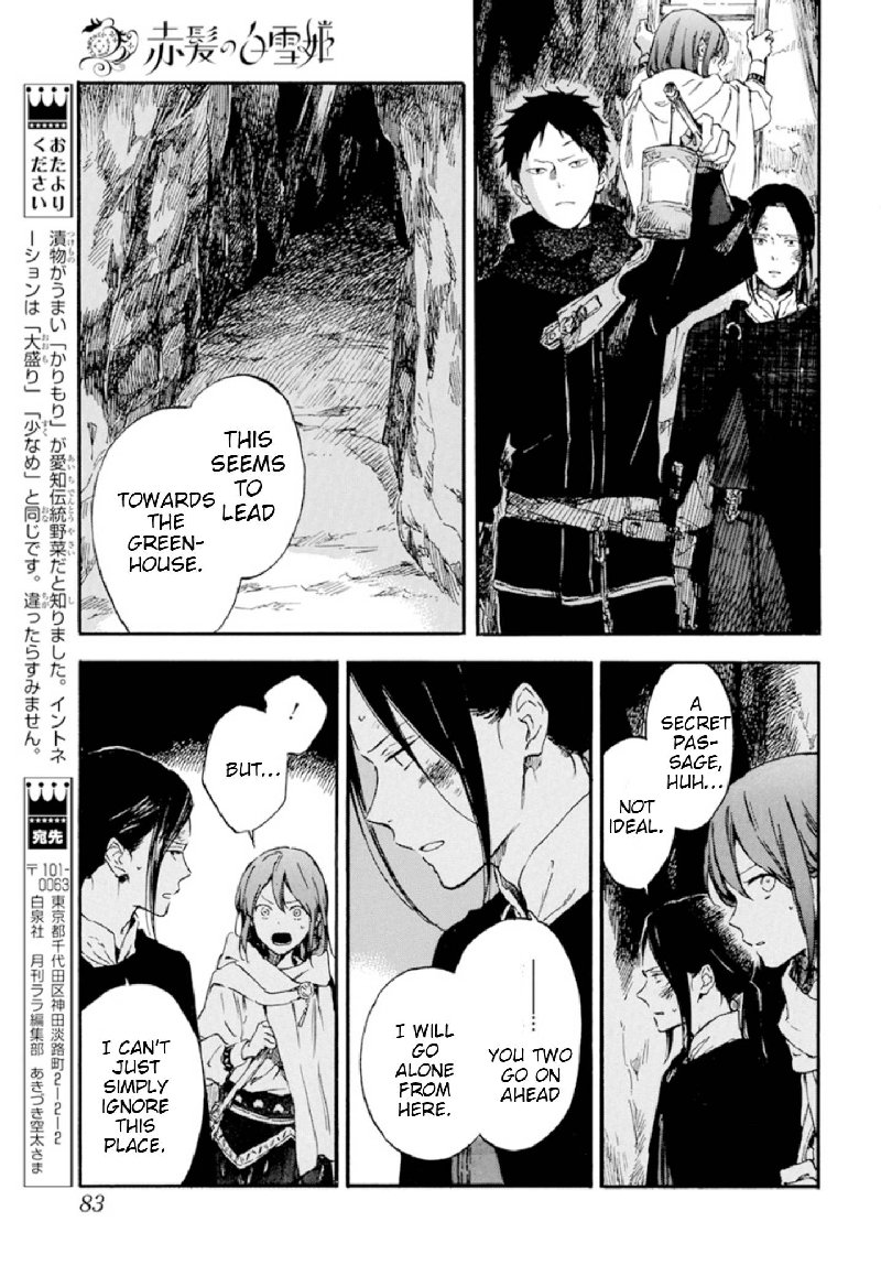 Akagami No Shirayukihime 125 15
